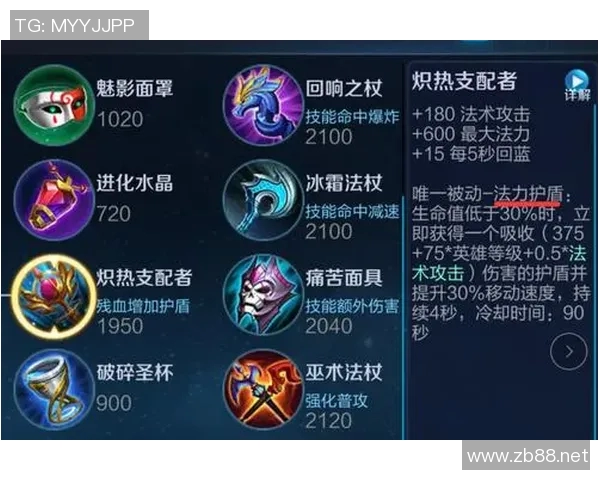 王者荣耀装备选购指南及适合游戏本推荐助你畅玩无阻